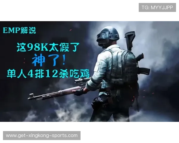 绝地求生PUBG高能直播全程对枪教学带你轻松吃鸡上分之路精彩