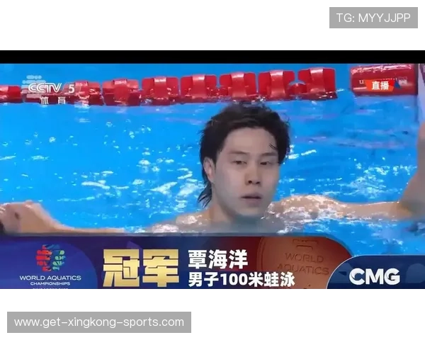 2026游泳世锦赛精彩落幕中国队创历史最佳成绩继续领跑全球