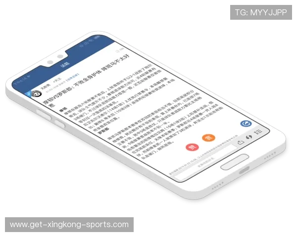 球探比分手机版官方链接实时赛事数据查看与热门足球篮球比分追踪指南